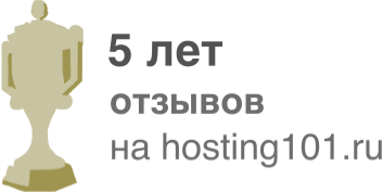 Отзывы о хостинге hostiman.ru